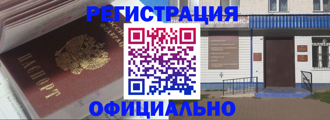 пропишу в квартире в Красноуфимске