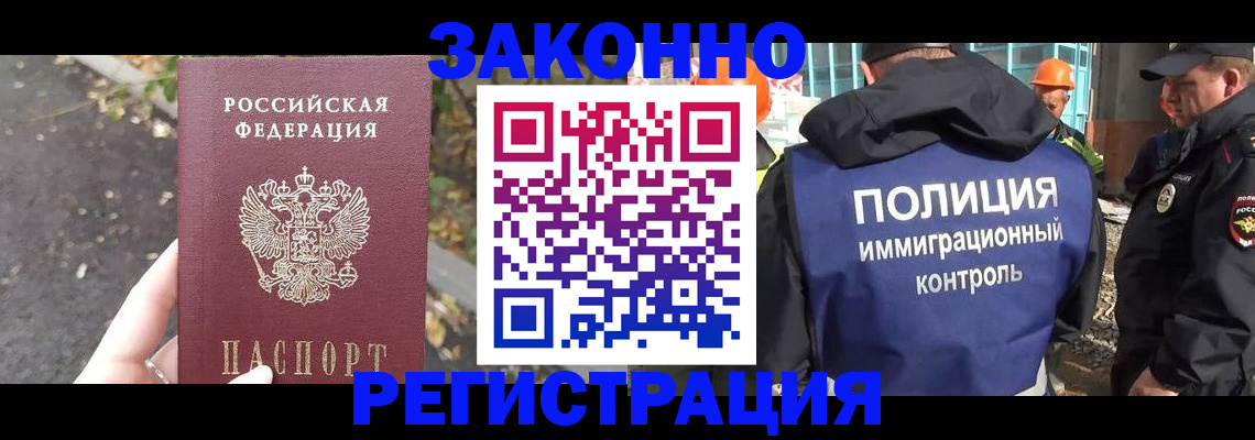 временная регистрация собственник в Красноуфимске