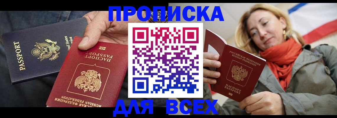 регистрация для дет. сада в Красноуфимске