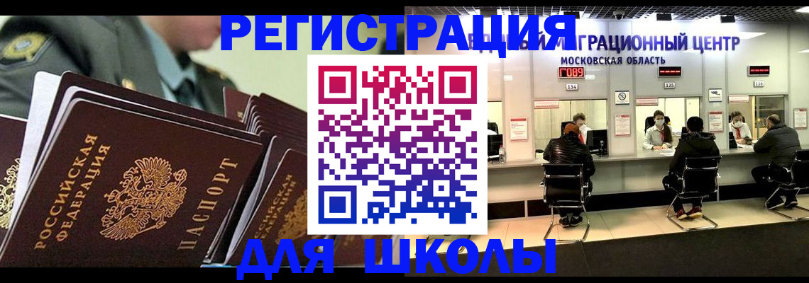 прописка паспорт в Красноуфимске